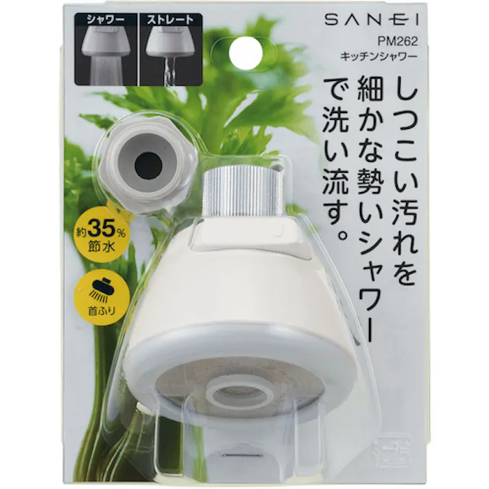 【CAINZ-DASH】SANEI キッチンシャワー 35%節水 水流切替 PM262【別送品】