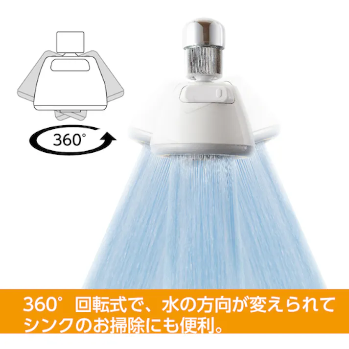 【CAINZ-DASH】SANEI キッチンシャワー 35%節水 水流切替 PM262【別送品】