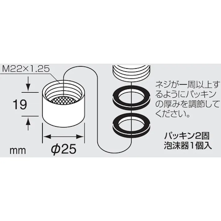 【CAINZ-DASH】SANEI 節水泡沫器 約40%節水 M22X1.25 PM282G-13【別送品】