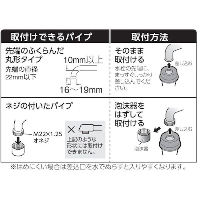 【CAINZ-DASH】ＳＡＮＥＩ トップフィルターフリー PM202A-B【別送品】