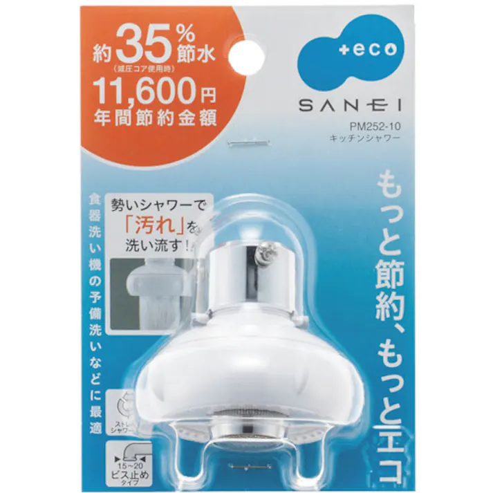 【CAINZ-DASH】SANEI キッチンシャワー PM252-10【別送品】
