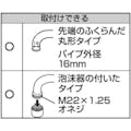 【CAINZ-DASH】ＳＡＮＥＩ キッチンシャワー PM207【別送品】