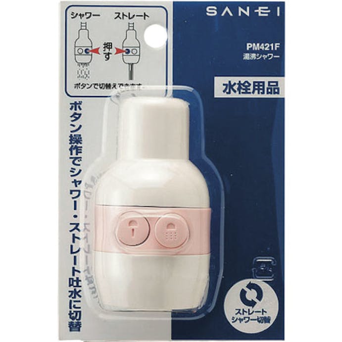 【CAINZ-DASH】ＳＡＮＥＩ 湯沸シャワ PM421F【別送品】