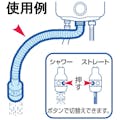 【CAINZ-DASH】ＳＡＮＥＩ 断熱カバー付シャワ出湯管 PM421D-500【別送品】