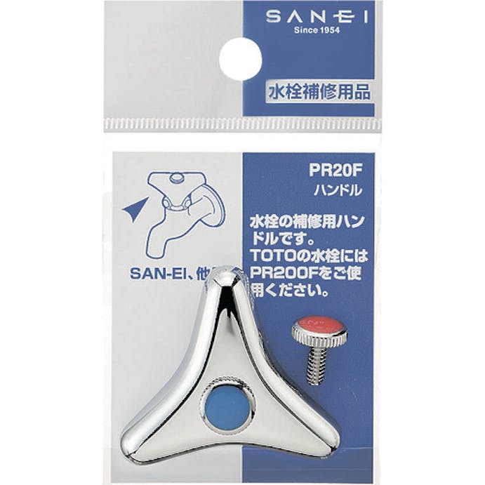 【CAINZ-DASH】ＳＡＮＥＩ ハンドル PR20F【別送品】