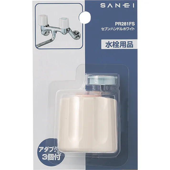 【CAINZ-DASH】SANEI セブンハンドル(ホワイト) PR281FS【別送品】