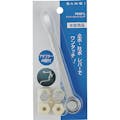 【CAINZ-DASH】ＳＡＮＥＩ ワンタッチレバーロング PR23F-L【別送品】