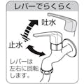 【CAINZ-DASH】ＳＡＮＥＩ シングルレバー単水栓上部 PR171-13【別送品】