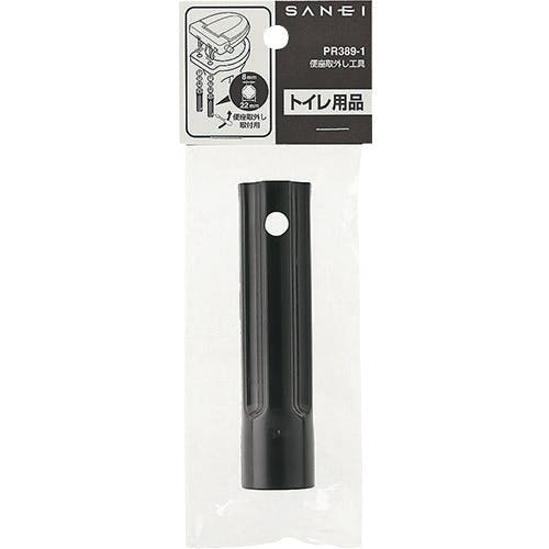 CAINZ-DASH】SANEI 便座取外し工具 PR389-1【別送品】 | 工事