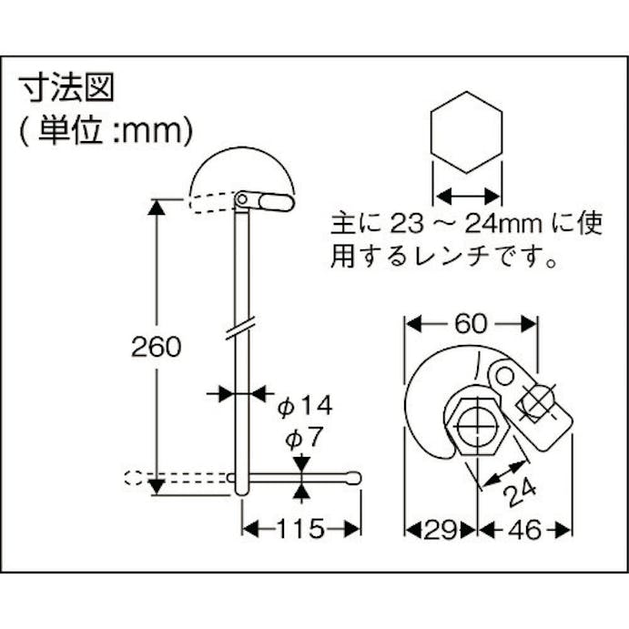 【CAINZ-DASH】ＳＡＮＥＩ 配管用レンチ　ベンリーレンチ PR38【別送品】