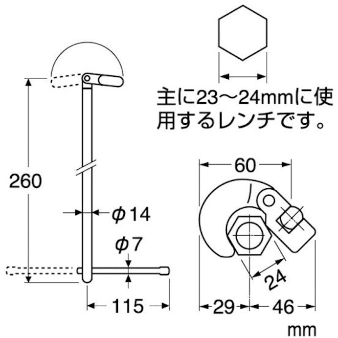 【CAINZ-DASH】ＳＡＮＥＩ 配管用レンチ　ベンリーレンチ PR38【別送品】