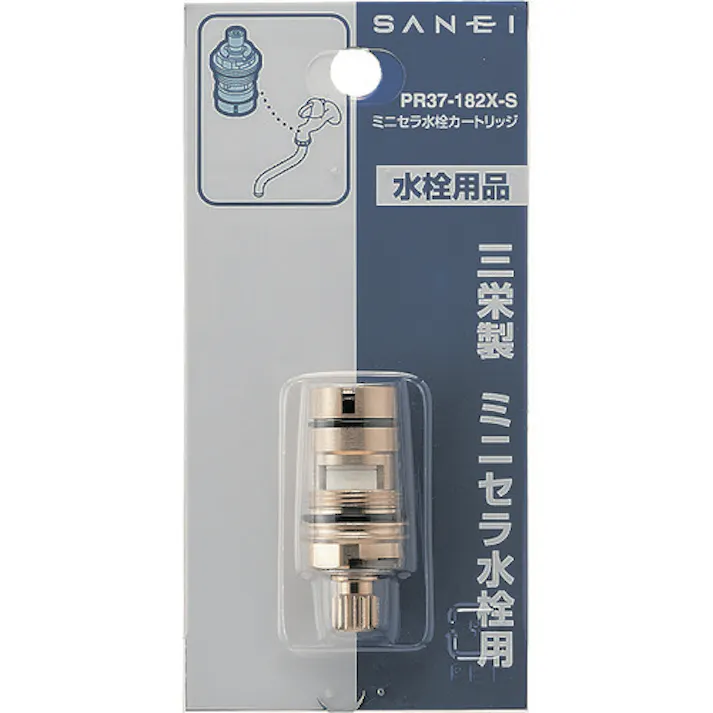 【CAINZ-DASH】SANEI ミニセラ水栓カートリッジ SANEIミニセラ水栓専用 PR37-182X-S【別送品】