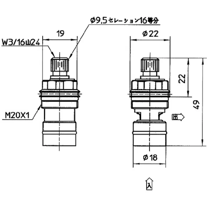 【CAINZ-DASH】SANEI ミニセラ水栓カートリッジ SANEIミニセラ水栓専用 PR37-182X-S【別送品】