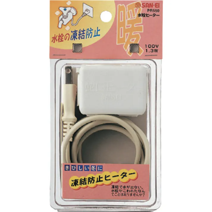 【CAINZ-DASH】SANEI 水栓ヒーター PR550【別送品】