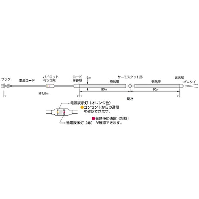 【CAINZ-DASH】ＳＡＮＥＩ 水道凍結防止ヒーター PR551-2M【別送品】