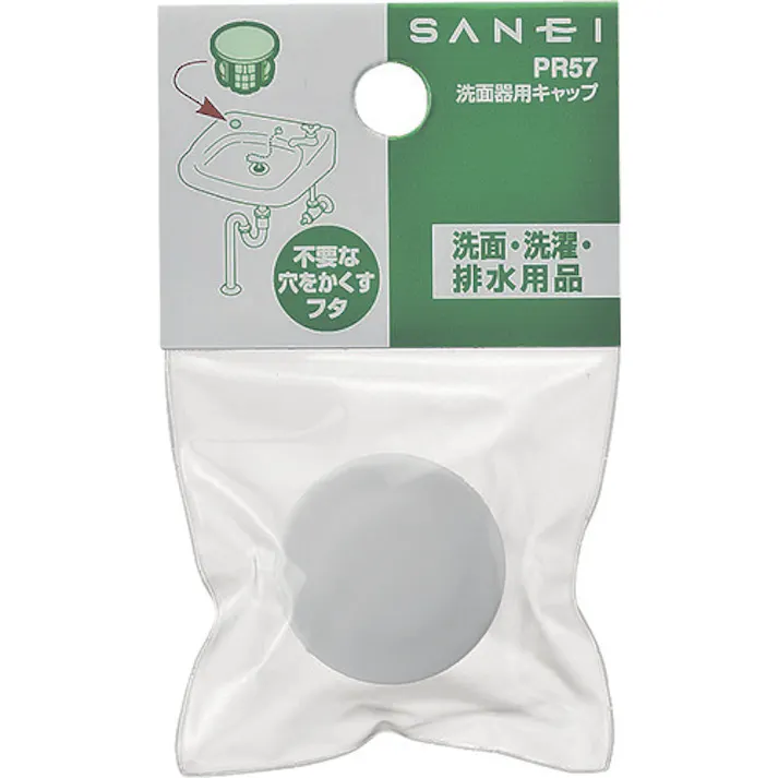 【CAINZ-DASH】SANEI 洗面器用キャップ PR57【別送品】