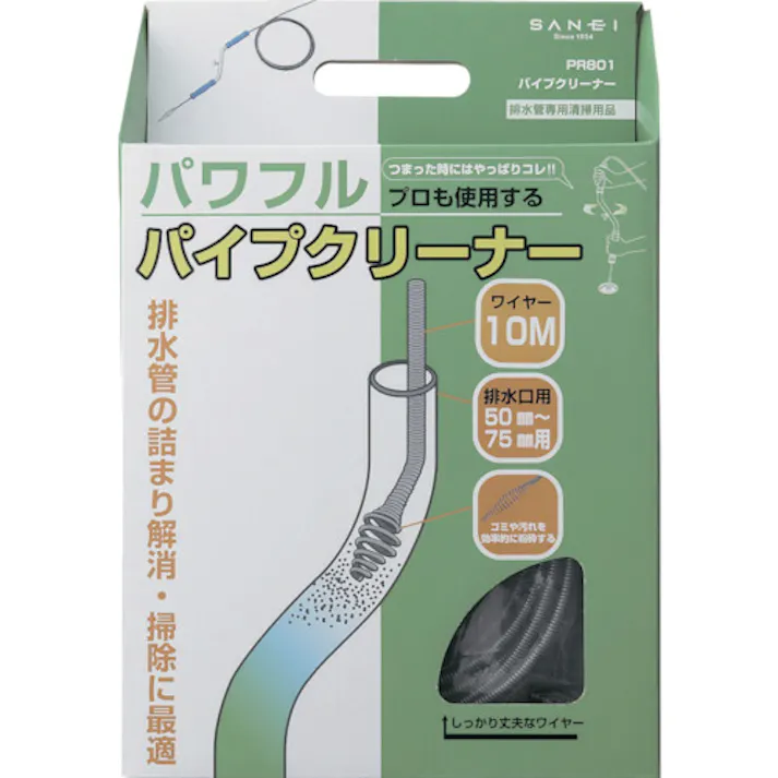【CAINZ-DASH】SANEI 排水管掃除用パーツ パイプクリーナー PR801-15【別送品】
