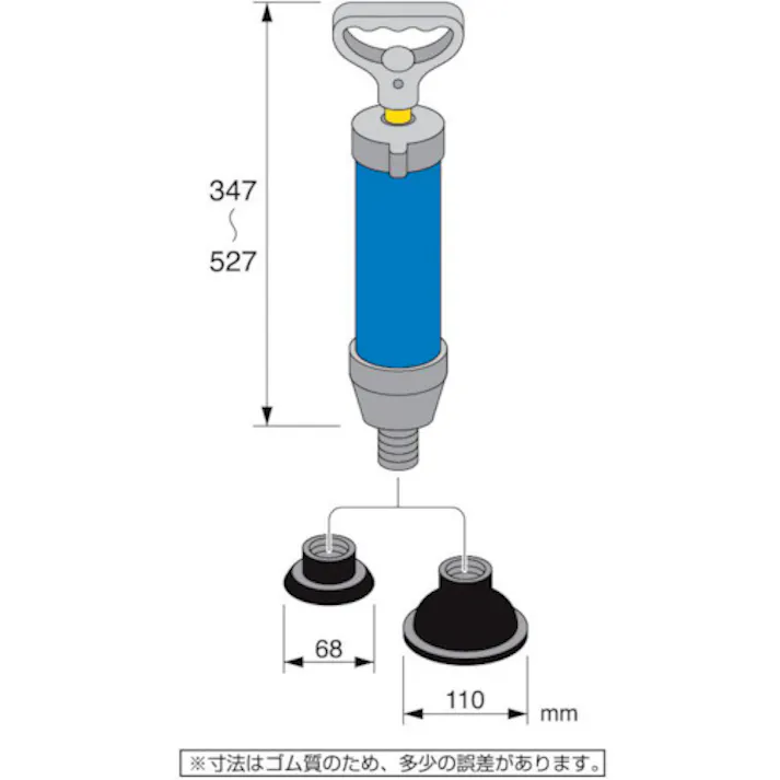 【CAINZ-DASH】SANEI 真空式パイプクリーナー PR870【別送品】