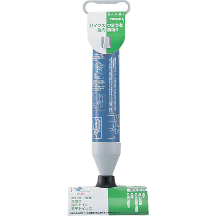 【CAINZ-DASH】SANEI トイレ用 真空式パイプクリーナー PR8700-L【別送品】