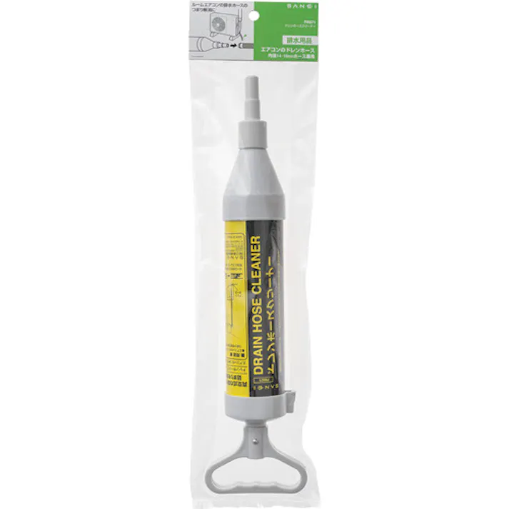 【CAINZ-DASH】SANEI ドレンホースクリーナー エアコン掃除 水漏れ・つまり解消 内径14・16mm兼用 真空式 PR871【別送品】