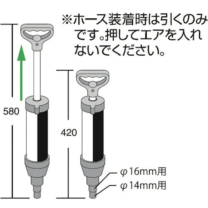 【CAINZ-DASH】SANEI ドレンホースクリーナー エアコン掃除 水漏れ・つまり解消 内径14・16mm兼用 真空式 PR871【別送品】