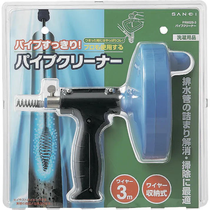 【CAINZ-DASH】SANEI パイプクリーナー 手回し式 3m つまり解消 PR802S-3M【別送品】