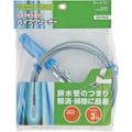 【CAINZ-DASH】ＳＡＮＥＩ パイプクリーナー　３ｍ PR80B-3【別送品】