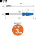 【CAINZ-DASH】ＳＡＮＥＩ パイプクリーナー　３ｍ PR80B-3【別送品】