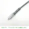 【CAINZ-DASH】SANEI パイプクリーナー 3m つまり解消 二重巻構造 シルバー PR80B-3【別送品】