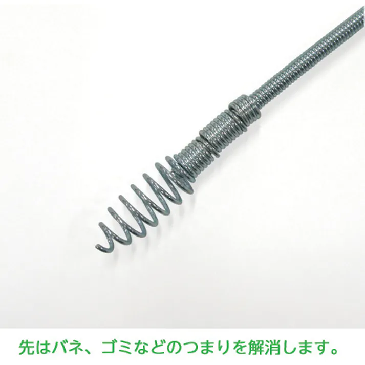 【CAINZ-DASH】SANEI パイプクリーナー 3m つまり解消 二重巻構造 シルバー PR80B-3【別送品】