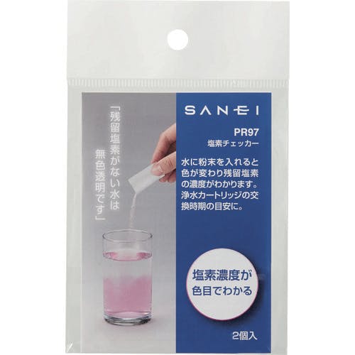 SANEI 塩素チェッカー PR97 水道配管用品 SANEI 塩素チェッカー PR97 水道配管用品
