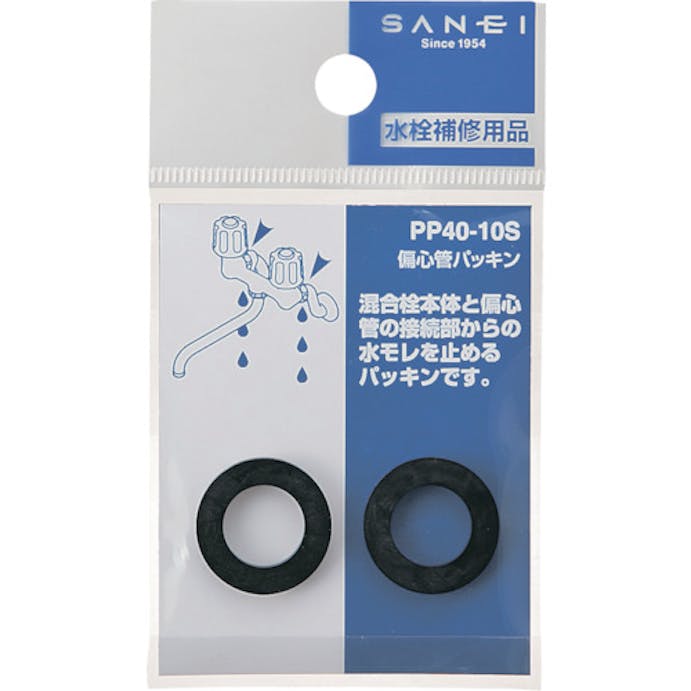 【CAINZ-DASH】ＳＡＮＥＩ 偏心管パッキン PP40-10S【別送品】