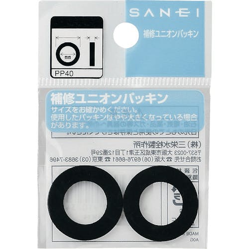 SANEI ユニオンパッキン PP40-38X28 混合栓 SANEI ユニオンパッキン PP40-38X28 混合栓
