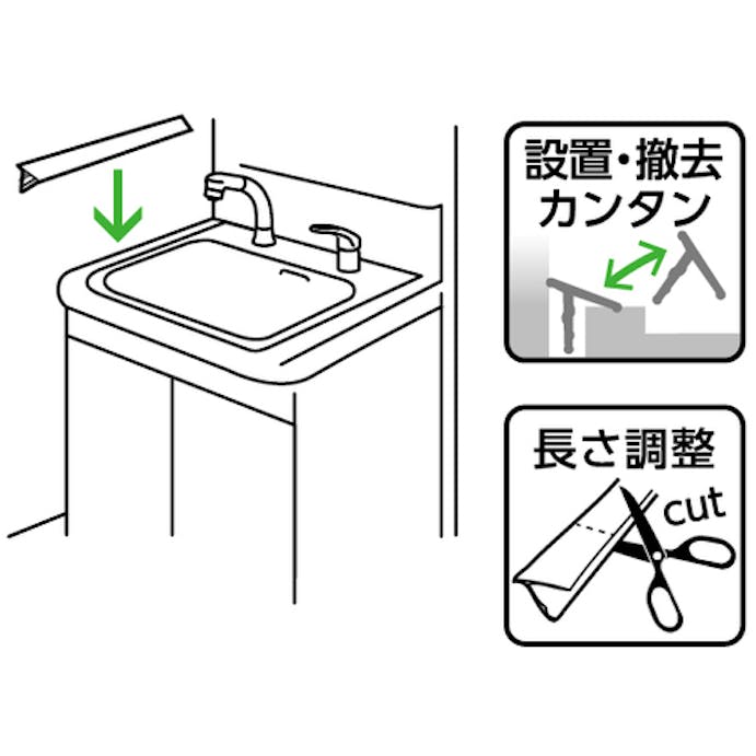 【CAINZ-DASH】ＳＡＮＥＩ 洗面化粧台用すきまパッキン PP60-500【別送品】