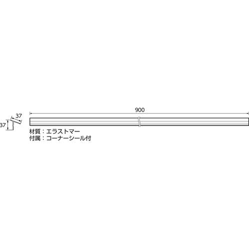 SANEI 旧社名:三栄水栓製作所 洗濯機パン用すきまパッキン 1632037 