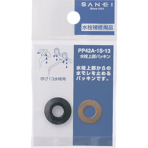 はんぺん 4974210074 Brake Shoe Pin for Beiben North Benz Beifang Benz