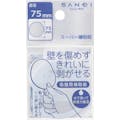 【CAINZ-DASH】ＳＡＮＥＩ スーパー補助板 PP780-75【別送品】