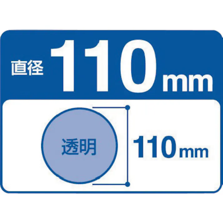 【CAINZ-DASH】SANEI スーパー補助板 吸盤補助 直径110mm PP780-110【別送品】