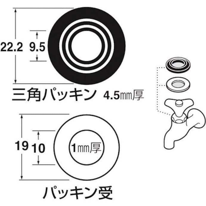 【CAINZ-DASH】ＳＡＮＥＩ 水栓上部パッキン JP42A-15S-13【別送品】