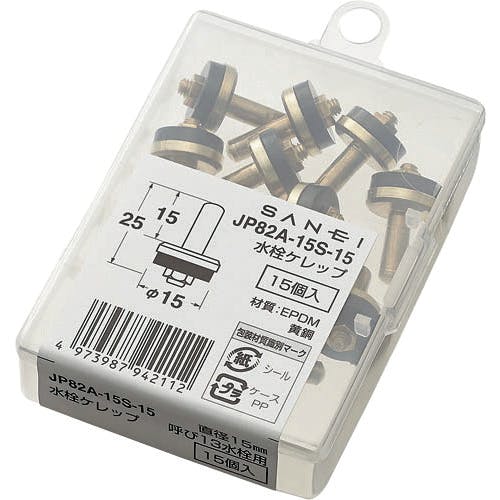 SANEI 水栓ケレップ JP82A-15S-15 水栓補修部品 SANEI 水栓ケレップ JP82A-15S-15 水栓補修部品