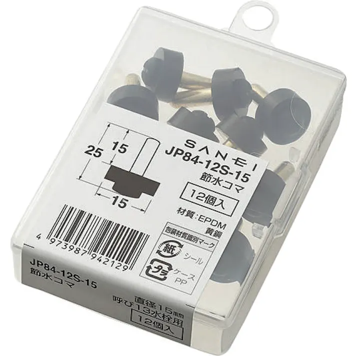 【CAINZ-DASH】SANEI 水栓補修部品 節水コマ 呼び径13mm JP84-12S-15【別送品】