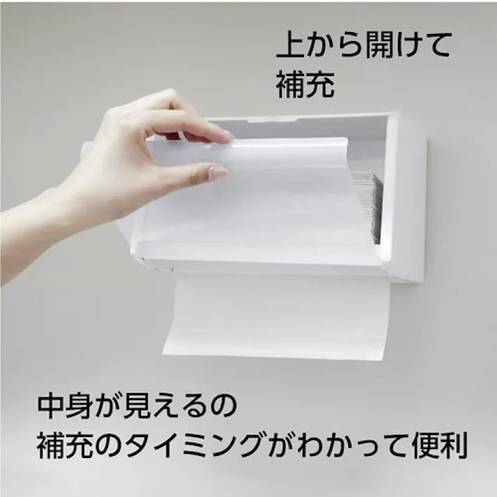 【CAINZ-DASH】SANEI ペーパータオル容器 壁付 ホワイト カバー半透明 約400枚収納 W45-CW【別送品】