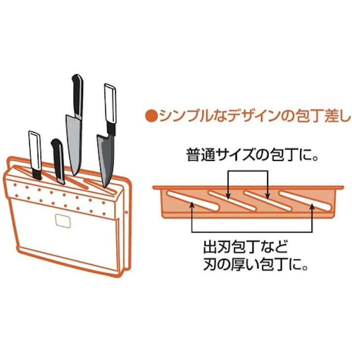 【CAINZ-DASH】SANEI 包丁差し PW83【別送品】