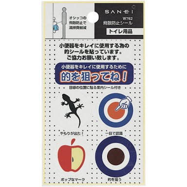 【CAINZ-DASH】ＳＡＮＥＩ 飛散防止シール W762【別送品】