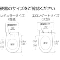 【CAINZ-DASH】ＳＡＮＥＩ 前割便座 PW9022-II【別送品】