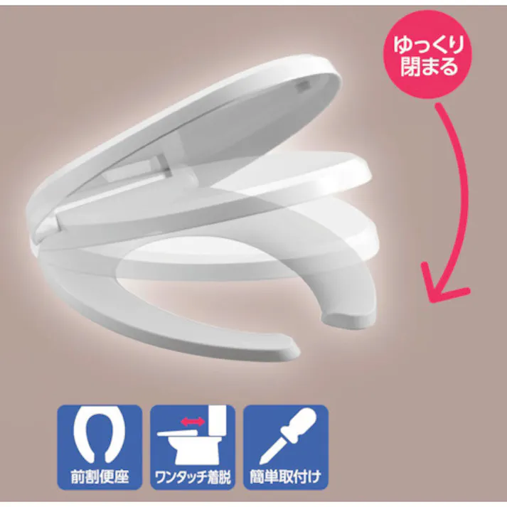 【CAINZ-DASH】SANEI 前割便座 PW9022-WW【別送品】