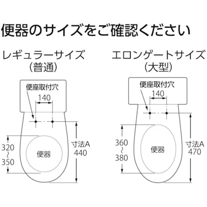 【CAINZ-DASH】SANEI 前割便座 PW9022-WW【別送品】