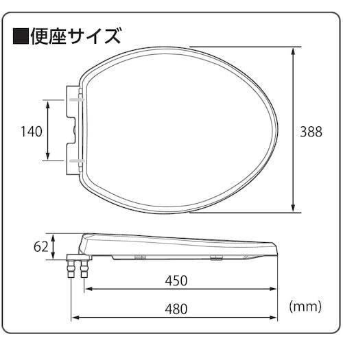 CAINZ-DASH】ＳＡＮＥＩ 前丸便座 PW9032-II【別送品】 | 工事・照明