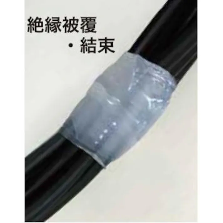 【CAINZ-DASH】信越ポリマー ポリママルチテープ50X5m PM-50W-5M【別送品】