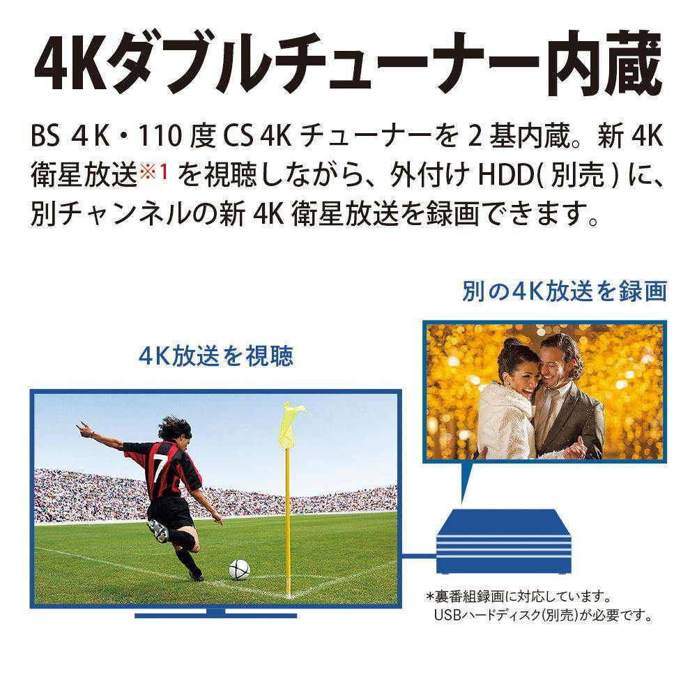 SHARP シャープ 4K AQUOS 液晶テレビ 50V型 低反射パネル Dolby AtmosR Google TV WiFi6 4T-C50EL1  : 2030113840 : ひかりTVショッピングYahoo!店 - 通販 - Yahoo!ショッピング